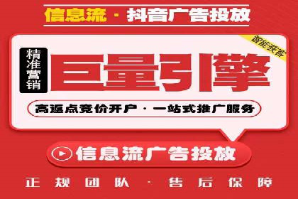 信息流平台案例分享：优化用户体验的秘诀